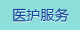 日本黄色网站骚逼穴插